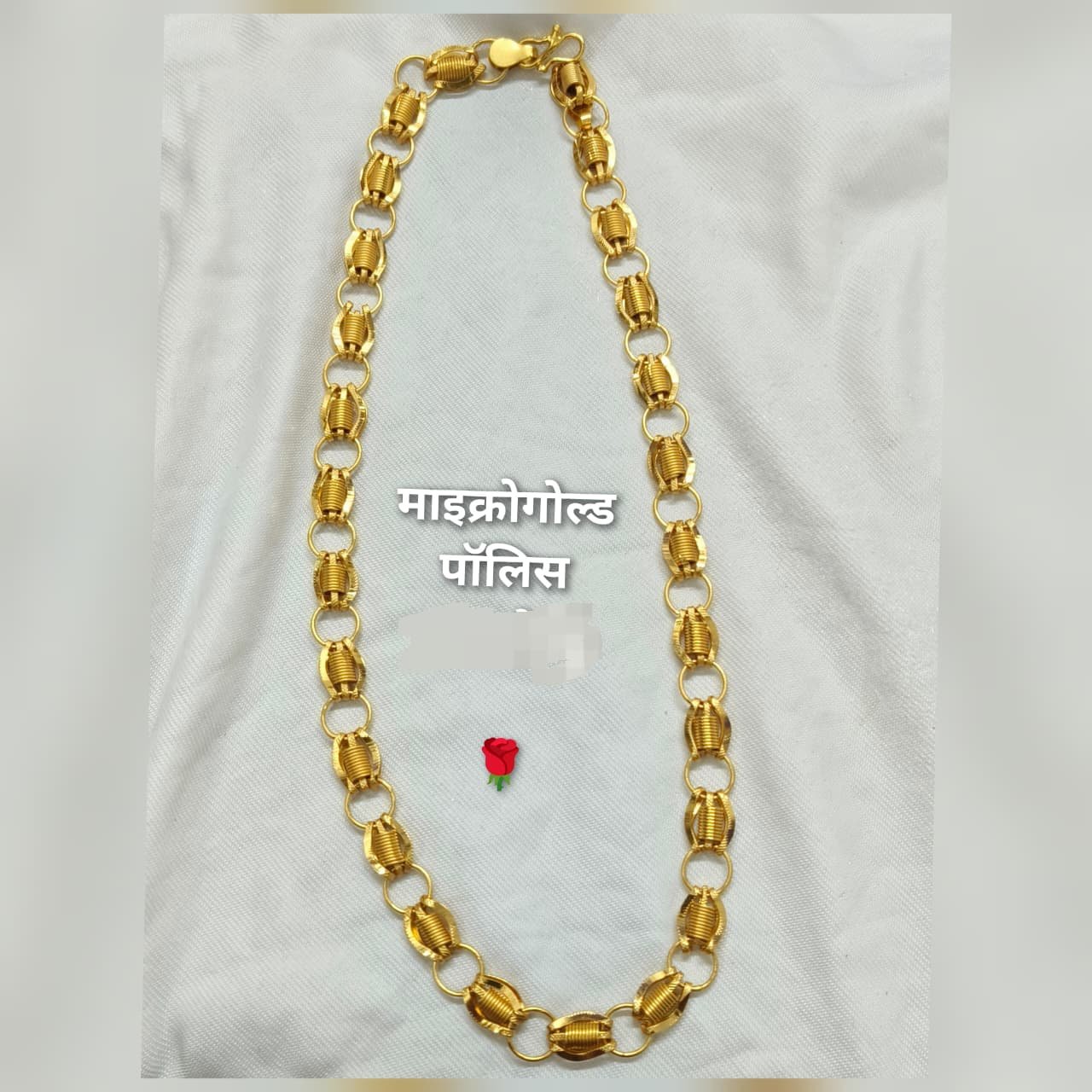 Gold lucking polish guaranty men's chain